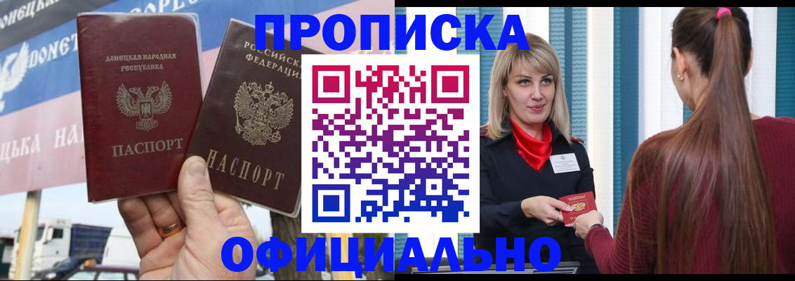 пропишу в квартире в Эртили