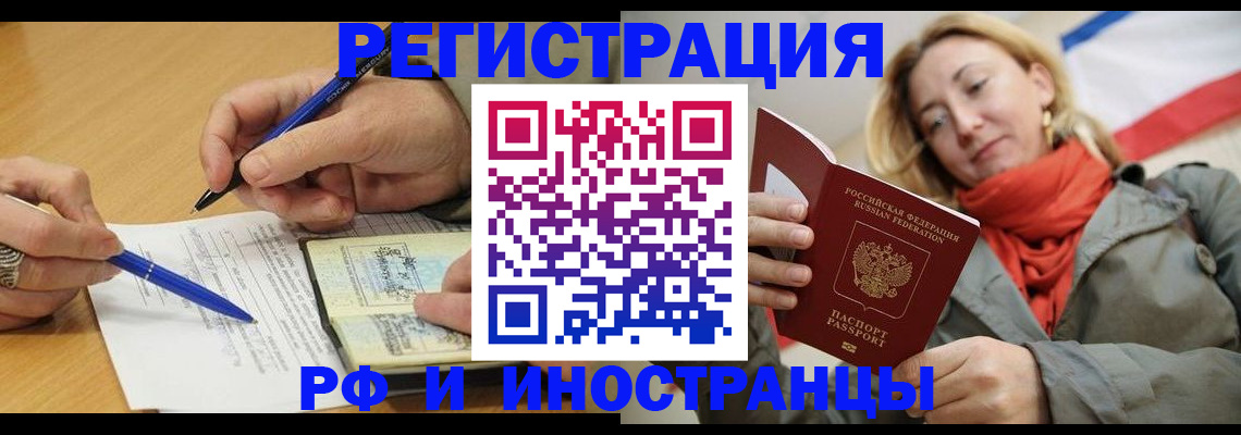 пропишу в квартире в Эртили