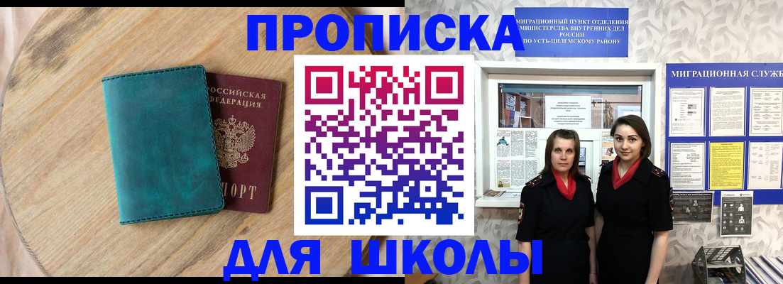 временная регистрация госуслуги в Эртили