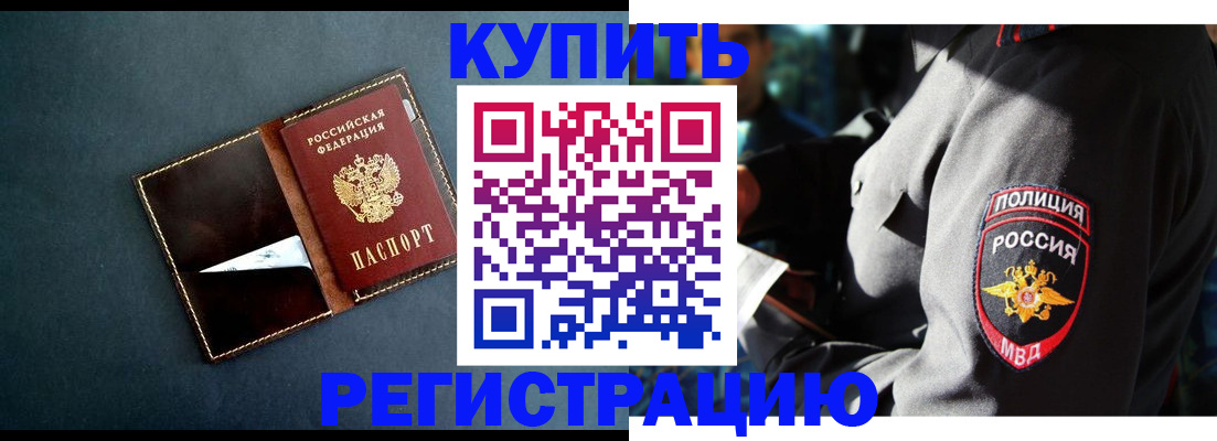 пропишу в квартире в Эртили