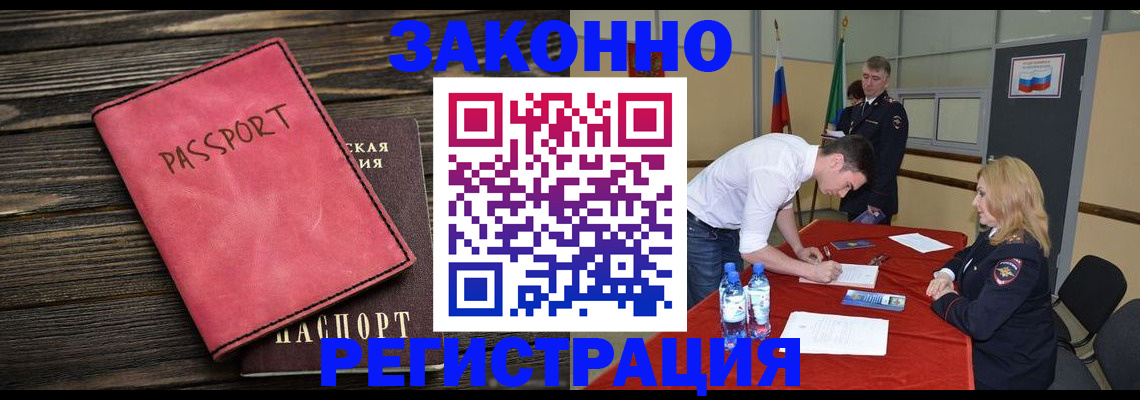 регистрация для дет. сада в Эртили