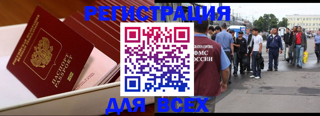 пропишу в квартире в Эртили